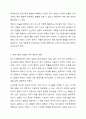 현대사회의 특성(4차 산업혁명 시대의 스마트 육아)과 영아기 애착형성을 관련지어 부모교육의 지향방향을 서술하시오. 3페이지