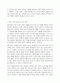 현대사회의 특성(4차 산업혁명 시대의 스마트 육아)과 영아기 애착형성을 관련지어 부모교육의 지향방향을 서술하시오. 5페이지