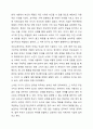 현대사회의 특성(4차 산업혁명 시대의 스마트 육아)과 영아기 애착형성을 관련지어 부모교육의 지향방향을 서술하시오. 7페이지