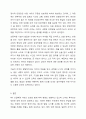 현대사회의 특성(4차 산업혁명 시대의 스마트 육아)과 영아기 애착형성을 관련지어 부모교육의 지향방향을 서술하시오. 8페이지