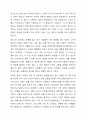 ​외상 후 스트레스 장애에 대한 사례를 국내의 사회적 사건을 예를 들어 설명하시오. 7페이지