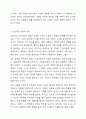 ​모든 인간은 인간적인 성숙과 자기실현을 추구하려는 동기를 가지고 있다고 한다. 이에 대한 자신의 생각을 작성하시오. 3페이지