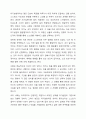 ​모든 인간은 인간적인 성숙과 자기실현을 추구하려는 동기를 가지고 있다고 한다. 이에 대한 자신의 생각을 작성하시오. 5페이지
