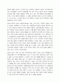 해결중심단기상담의 장점을 나열하고 그 특징을 설명하시오. 5페이지