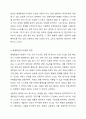 해결중심단기상담의 장점을 나열하고 그 특징을 설명하시오. 6페이지