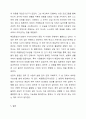 해결중심단기상담의 장점을 나열하고 그 특징을 설명하시오. 7페이지
