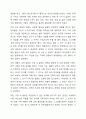 아동의 자존감 향상을 위한 부모의 역할에 대해 아는 대로 서술해 보세요. 7페이지