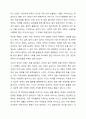 ​현대가족과 부모역할에서 아버지 역할과 어머니역할 및 현대 부모의 과업에 대하여 정리하시오. 7페이지