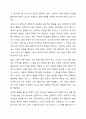 한국어 교재에서 발음 부분이 어떻게 구성되어 있는지 비교하여 기술하고, 교재가 어떤 문제점이 있는지 분석하시오. 그리고 문제점에 대한 개선 방안에 대해서도 근거를 들어 기술하시오. 교재는 본인이 구할 수 있는 종류가 다른 교재 2가지를 선택해서 하고 보고서에 어떤 교재를 활용하였는지 교재의 이름을 밝히시오. 4페이지