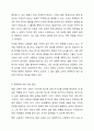 한국어 교재에서 발음 부분이 어떻게 구성되어 있는지 비교하여 기술하고, 교재가 어떤 문제점이 있는지 분석하시오. 그리고 문제점에 대한 개선 방안에 대해서도 근거를 들어 기술하시오. 교재는 본인이 구할 수 있는 종류가 다른 교재 2가지를 선택해서 하고 보고서에 어떤 교재를 활용하였는지 교재의 이름을 밝히시오. 8페이지