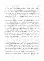 한국어 교재에서 발음 부분이 어떻게 구성되어 있는지 비교하여 기술하고, 교재가 어떤 문제점이 있는지 분석하시오. 그리고 문제점에 대한 개선 방안에 대해서도 근거를 들어 기술하시오. 교재는 본인이 구할 수 있는 종류가 다른 교재 2가지를 선택해서 하고 보고서에 어떤 교재를 활용하였는지 교재의 이름을 밝히시오. 9페이지
