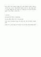 한국어 교재에서 발음 부분이 어떻게 구성되어 있는지 비교하여 기술하고, 교재가 어떤 문제점이 있는지 분석하시오. 그리고 문제점에 대한 개선 방안에 대해서도 근거를 들어 기술하시오. 교재는 본인이 구할 수 있는 종류가 다른 교재 2가지를 선택해서 하고 보고서에 어떤 교재를 활용하였는지 교재의 이름을 밝히시오. 11페이지