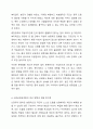 사회보장급여법 태동 배경이 되었던 2014년 2월 송파 세모녀 동반자살 사건과 비슷한 사건이 재발되는 이유와 재발방지책에 관해 기술하고, 사회보장급여법에서 개정되어야 할 사항을 설명하시오. 6페이지