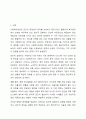사회복지실천의 윤리적 딜레마의 예와 이의 해결과정에서의 윤리적 원칙에 대하여 논하시오. 2페이지