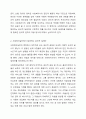 사회복지실천의 윤리적 딜레마의 예와 이의 해결과정에서의 윤리적 원칙에 대하여 논하시오. 3페이지