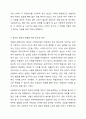 사회복지실천의 윤리적 딜레마의 예와 이의 해결과정에서의 윤리적 원칙에 대하여 논하시오. 5페이지