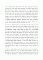 사회복지실천의 윤리적 딜레마의 예와 이의 해결과정에서의 윤리적 원칙에 대하여 논하시오. 6페이지