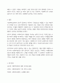 사회복지실천의 윤리적 딜레마의 예와 이의 해결과정에서의 윤리적 원칙에 대하여 논하시오. 7페이지