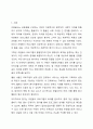 기존에 제시되어 있는 자원봉사 프로그램 계획서의 사례를 분석하여, 기획, 활동내용, 평가로 구분하여 제시하시오. 2페이지