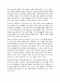기존에 제시되어 있는 자원봉사 프로그램 계획서의 사례를 분석하여, 기획, 활동내용, 평가로 구분하여 제시하시오. 4페이지