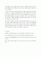 기존에 제시되어 있는 자원봉사 프로그램 계획서의 사례를 분석하여, 기획, 활동내용, 평가로 구분하여 제시하시오. 8페이지