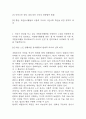 [2025년도 1학기 기말과제물 자원봉사론] 1. 자신이 관심을 두고 있는 자원봉사활동을 선정하여 그것을 선정하게 된 이유를 우선 설명하고, 자원봉사활동을 관리 할 때 유념해야 할 사항 즉, 자원봉사활동 참여자로서가 아니라 운영 및 관리자로서 유념해야 할 사항을 기술. 2. 이 사회의 한 시민으로서 자원봉사활동과 시민사회의 관계를 자신의 관점으로 설명하고, 자원봉사활동이 개인과 사회의 변화 또는 민주시민사회의 성장에 기여하는 바에 대해 본인의 경험을 바 3페이지