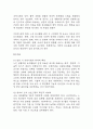 [2025년도 1학기 기말과제물 자원봉사론] 1. 자신이 관심을 두고 있는 자원봉사활동을 선정하여 그것을 선정하게 된 이유를 우선 설명하고, 자원봉사활동을 관리 할 때 유념해야 할 사항 즉, 자원봉사활동 참여자로서가 아니라 운영 및 관리자로서 유념해야 할 사항을 기술. 2. 이 사회의 한 시민으로서 자원봉사활동과 시민사회의 관계를 자신의 관점으로 설명하고, 자원봉사활동이 개인과 사회의 변화 또는 민주시민사회의 성장에 기여하는 바에 대해 본인의 경험을 바 4페이지