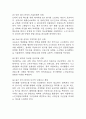[2025년도 1학기 기말과제물 자원봉사론] 1. 자신이 관심을 두고 있는 자원봉사활동을 선정하여 그것을 선정하게 된 이유를 우선 설명하고, 자원봉사활동을 관리 할 때 유념해야 할 사항 즉, 자원봉사활동 참여자로서가 아니라 운영 및 관리자로서 유념해야 할 사항을 기술. 2. 이 사회의 한 시민으로서 자원봉사활동과 시민사회의 관계를 자신의 관점으로 설명하고, 자원봉사활동이 개인과 사회의 변화 또는 민주시민사회의 성장에 기여하는 바에 대해 본인의 경험을 바 5페이지