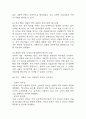 [2025년도 1학기 기말과제물 자원봉사론] 1. 자신이 관심을 두고 있는 자원봉사활동을 선정하여 그것을 선정하게 된 이유를 우선 설명하고, 자원봉사활동을 관리 할 때 유념해야 할 사항 즉, 자원봉사활동 참여자로서가 아니라 운영 및 관리자로서 유념해야 할 사항을 기술. 2. 이 사회의 한 시민으로서 자원봉사활동과 시민사회의 관계를 자신의 관점으로 설명하고, 자원봉사활동이 개인과 사회의 변화 또는 민주시민사회의 성장에 기여하는 바에 대해 본인의 경험을 바 9페이지