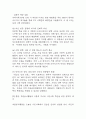 [2025년도 1학기 기말과제물 자원봉사론] 1. 자신이 관심을 두고 있는 자원봉사활동을 선정하여 그것을 선정하게 된 이유를 우선 설명하고, 자원봉사활동을 관리 할 때 유념해야 할 사항 즉, 자원봉사활동 참여자로서가 아니라 운영 및 관리자로서 유념해야 할 사항을 기술. 2. 이 사회의 한 시민으로서 자원봉사활동과 시민사회의 관계를 자신의 관점으로 설명하고, 자원봉사활동이 개인과 사회의 변화 또는 민주시민사회의 성장에 기여하는 바에 대해 본인의 경험을 바 10페이지