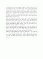 [2025년도 1학기 기말과제물 자원봉사론] 1. 자신이 관심을 두고 있는 자원봉사활동을 선정하여 그것을 선정하게 된 이유를 우선 설명하고, 자원봉사활동을 관리 할 때 유념해야 할 사항 즉, 자원봉사활동 참여자로서가 아니라 운영 및 관리자로서 유념해야 할 사항을 기술. 2. 이 사회의 한 시민으로서 자원봉사활동과 시민사회의 관계를 자신의 관점으로 설명하고, 자원봉사활동이 개인과 사회의 변화 또는 민주시민사회의 성장에 기여하는 바에 대해 본인의 경험을 바 12페이지