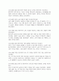 급성신우신염 간호진단 3개 (급성통증,비효율적 건강관리,수면장애) 간호과정 11페이지