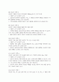 급성신우신염 간호진단 3개 (급성통증,비효율적 건강관리,수면장애) 간호과정 30페이지