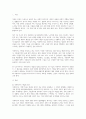 가족복지에 대한 개념과 정의 필요성을 정리하여 작성하고 자신이 생각하는 가족복지는 무엇인지 서술하시오 2페이지