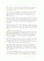 엘리자베스빈민법이 왜 공공부조법의 기원인지에 대해 토론하시오 또한 이 법이 생존권적 권리라는 측면에서 적절한지에 대해 찬반으로 토론하시오 4페이지