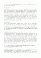 (2025학년도 1학기, 출석수업대체과제물, 사회복지역사) 1. 1강에서 6강까지 강의를 들은 후, 첫째, 가장 인상 깊었던 내용 두 개를 소개하시오. 둘째, 왜 인상 깊었는지, 이것을 통해 내 생각에 어떤 변화가 있었는지를 서술하시오. 2. 불평등에 대해, 첫째, 자신이 겪은 불평등의 경험을 소개하시오. 둘째, 왜 이것이 불평등하다고 생각했는지, 어떻게 하면 이것을 해소할 수 있는지를 서술하시오. 4페이지