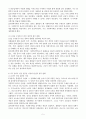 (2025학년도 1학기, 출석수업대체과제물, 사회복지역사) 1. 1강에서 6강까지 강의를 들은 후, 첫째, 가장 인상 깊었던 내용 두 개를 소개하시오. 둘째, 왜 인상 깊었는지, 이것을 통해 내 생각에 어떤 변화가 있었는지를 서술하시오. 2. 불평등에 대해, 첫째, 자신이 겪은 불평등의 경험을 소개하시오. 둘째, 왜 이것이 불평등하다고 생각했는지, 어떻게 하면 이것을 해소할 수 있는지를 서술하시오. 5페이지