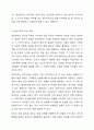 방어기제의 종류에는 어떤 것이 있는지 5가지 이상 기술하고, 자신의 가족에게서 발견할 수 있었던 방어기제의 사례에 대해 설명하시오. 5페이지