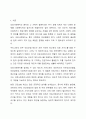 의료사회복지와 관련된 사회보장 제도와 의료사회복지를 실천하는데 근거가 되는 법을 정리하고, 건강보험제도의 장점과 단점에 대해서 학습자의 의견을 포함하여 서술하시오. 2페이지