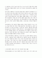 의료사회복지와 관련된 사회보장 제도와 의료사회복지를 실천하는데 근거가 되는 법을 정리하고, 건강보험제도의 장점과 단점에 대해서 학습자의 의견을 포함하여 서술하시오. 4페이지