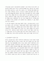 의료사회복지와 관련된 사회보장 제도와 의료사회복지를 실천하는데 근거가 되는 법을 정리하고, 건강보험제도의 장점과 단점에 대해서 학습자의 의견을 포함하여 서술하시오. 6페이지