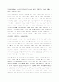 의료사회복지와 관련된 사회보장 제도와 의료사회복지를 실천하는데 근거가 되는 법을 정리하고, 건강보험제도의 장점과 단점에 대해서 학습자의 의견을 포함하여 서술하시오. 7페이지
