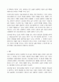 의료사회복지와 관련된 사회보장 제도와 의료사회복지를 실천하는데 근거가 되는 법을 정리하고, 건강보험제도의 장점과 단점에 대해서 학습자의 의견을 포함하여 서술하시오. 8페이지