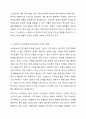 스트레스가 현대인의 정신건강에 미치는 영향을 분석하고, 스트레스 대처 방법과 개인차 요인을 탐구해보세요. 3페이지