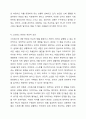 스트레스가 현대인의 정신건강에 미치는 영향을 분석하고, 스트레스 대처 방법과 개인차 요인을 탐구해보세요. 6페이지