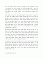 다각화 경영에 대한 개념을 정리와 다각화 전략으로 성공(실패)한 기업의 사례를 조사한 후 핵심역량과 다각화 경영의 관계를 정리하시오. 4페이지