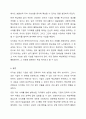 다각화 경영에 대한 개념을 정리와 다각화 전략으로 성공(실패)한 기업의 사례를 조사한 후 핵심역량과 다각화 경영의 관계를 정리하시오. 10페이지