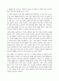 저가격이면서도 높은 품질을 유지하는 두마리 토끼를 모두 잡을 수 있는 Tow Rabiit 전략의 사례를 통해 이러한 전략의 발전 가능성에 대해서 설명하시오. 3페이지