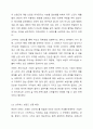기업이 브랜드 포지셔닝 노력을 기울이는 이유를 설명하고, 특정 브랜드를 선정한 후 해당 브랜드의 포지셔닝 맵을 작성하여 이 지각도가 갖는 시사점을 제시하시오. 6페이지