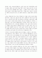 기업이 브랜드 포지셔닝 노력을 기울이는 이유를 설명하고, 특정 브랜드를 선정한 후 해당 브랜드의 포지셔닝 맵을 작성하여 이 지각도가 갖는 시사점을 제시하시오. 7페이지
